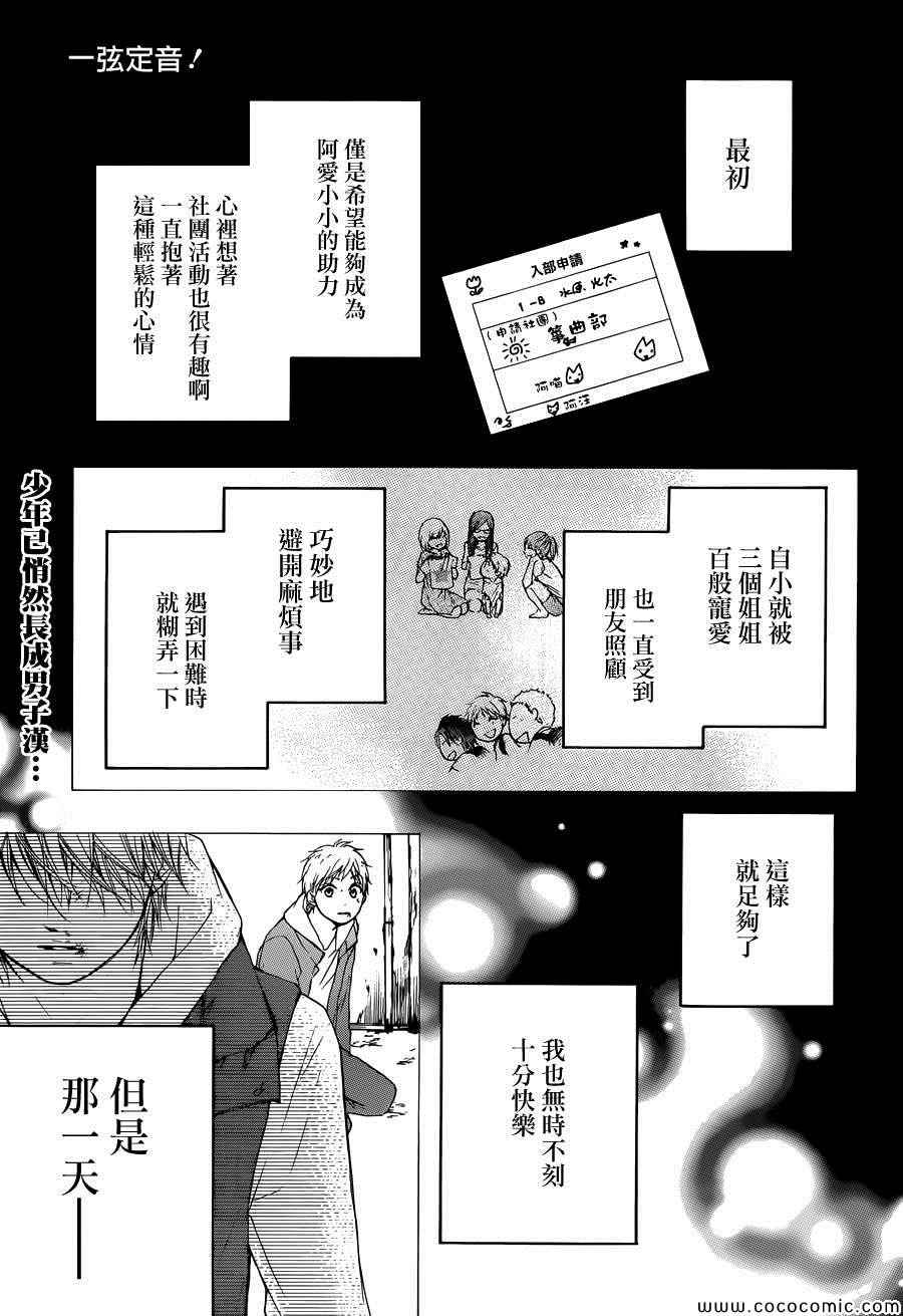 第20话0