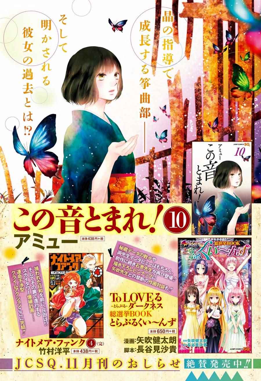 第40话0