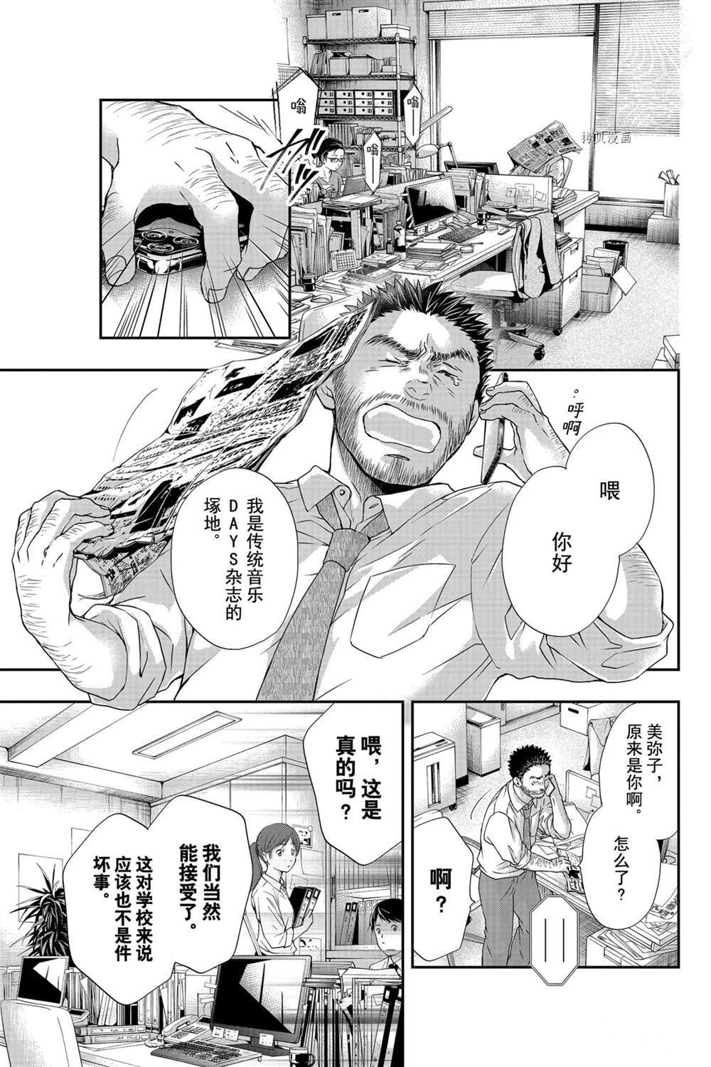 第87话试看版0