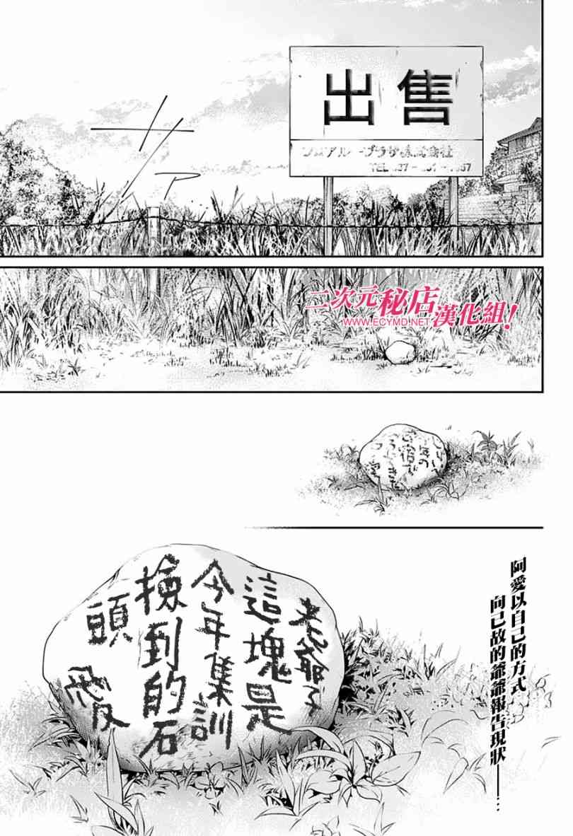 第77话1