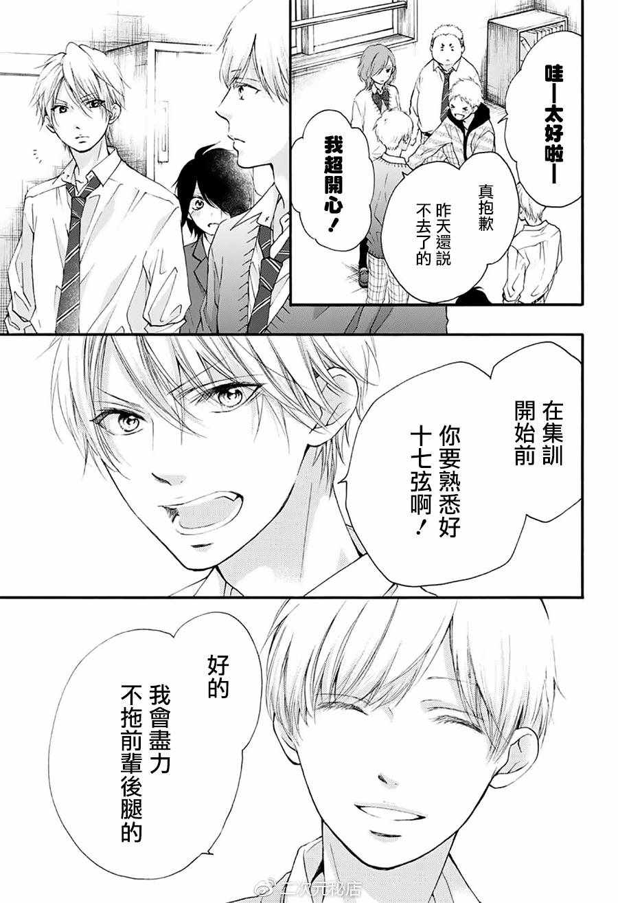 第70话1