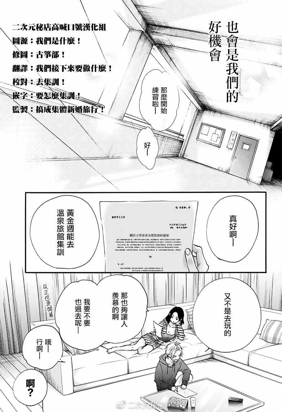第70话3