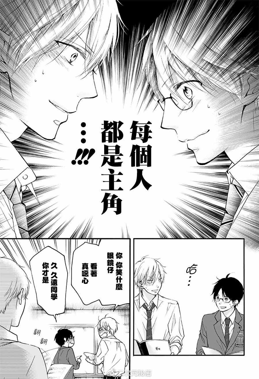 第70话1