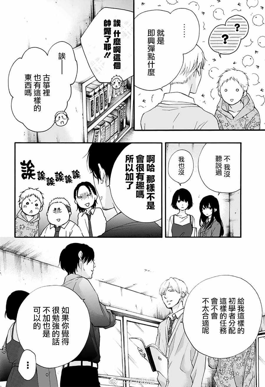 第70话4