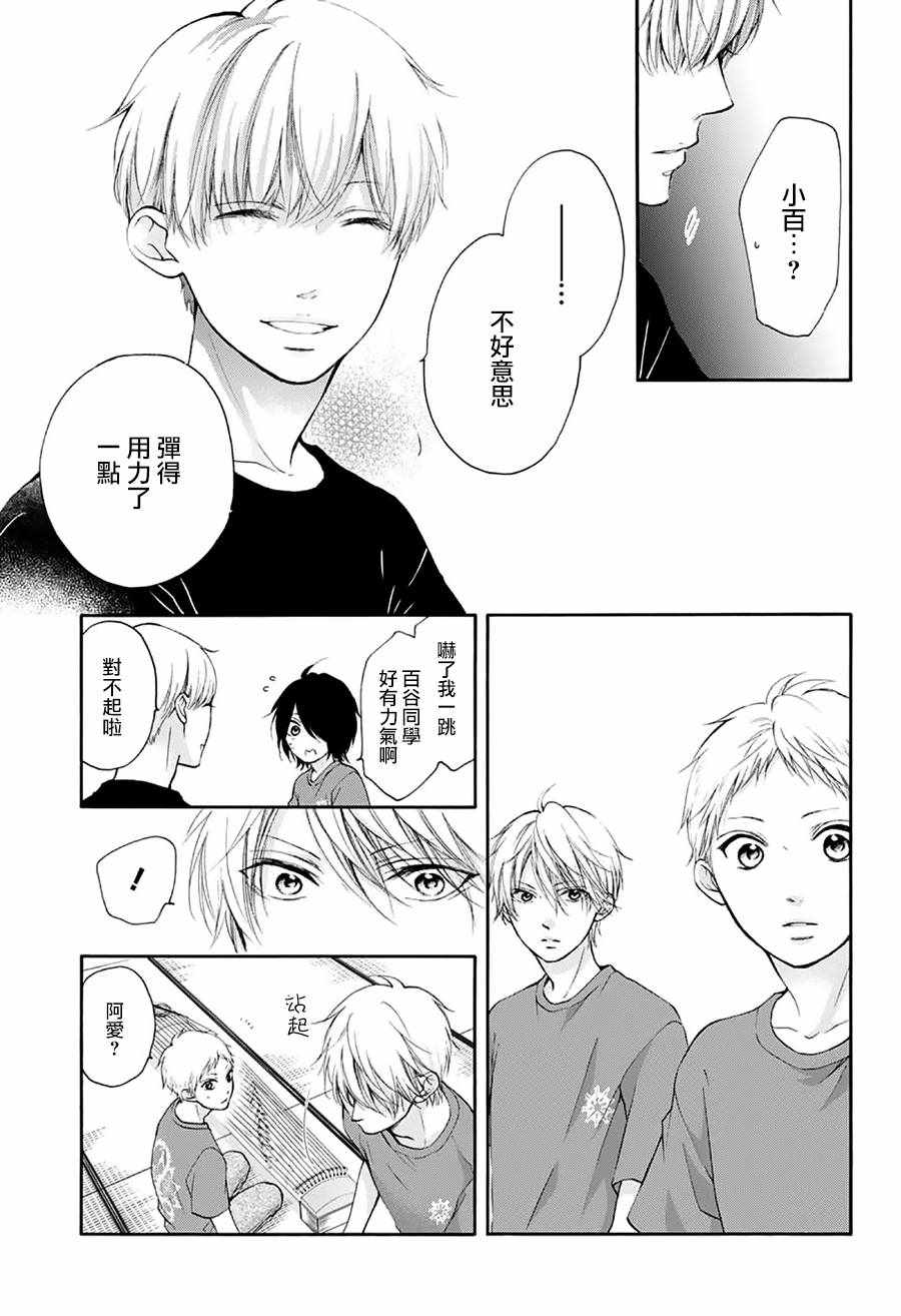第72话0