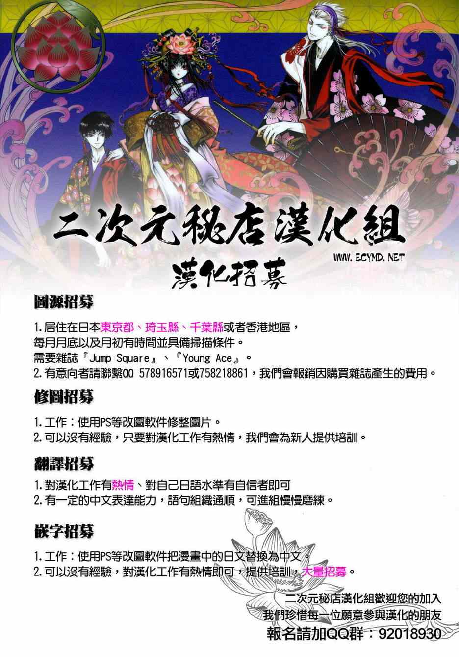 番外篇4