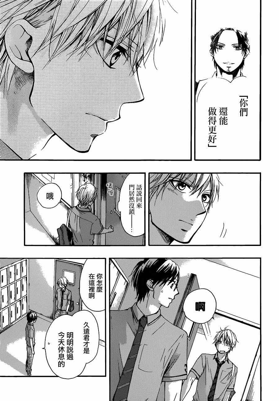第29话2