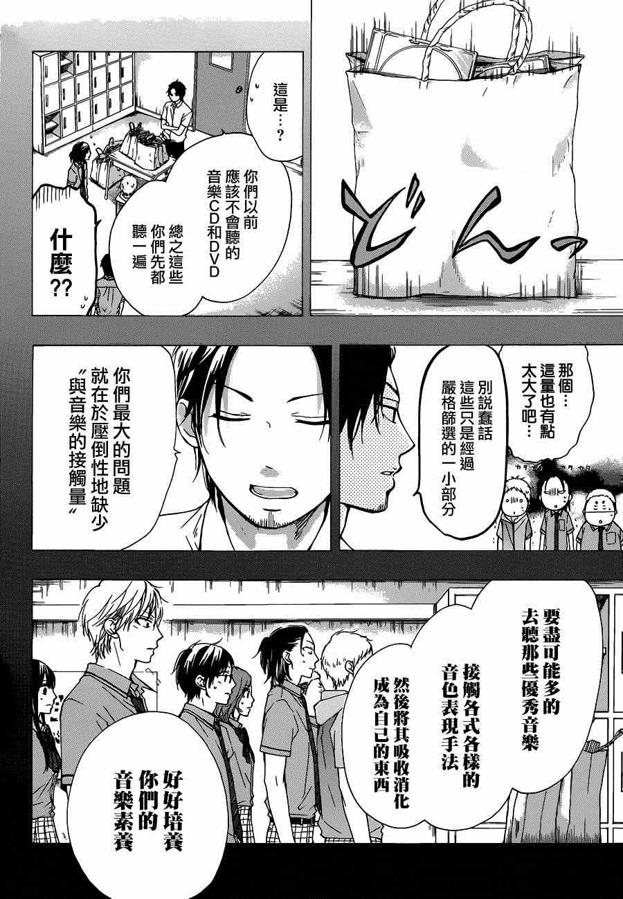 第29话1