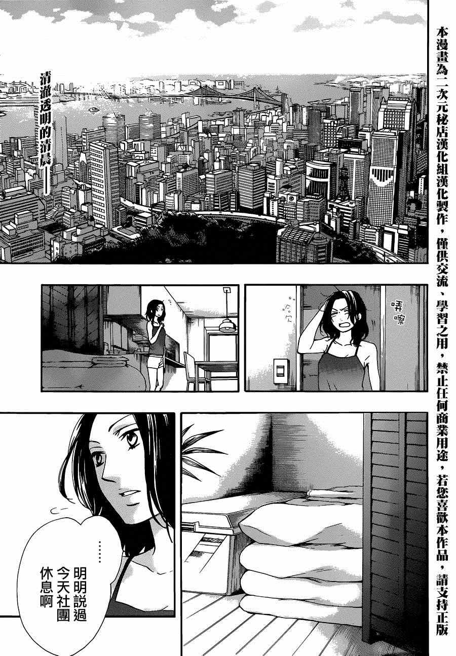 第29话0