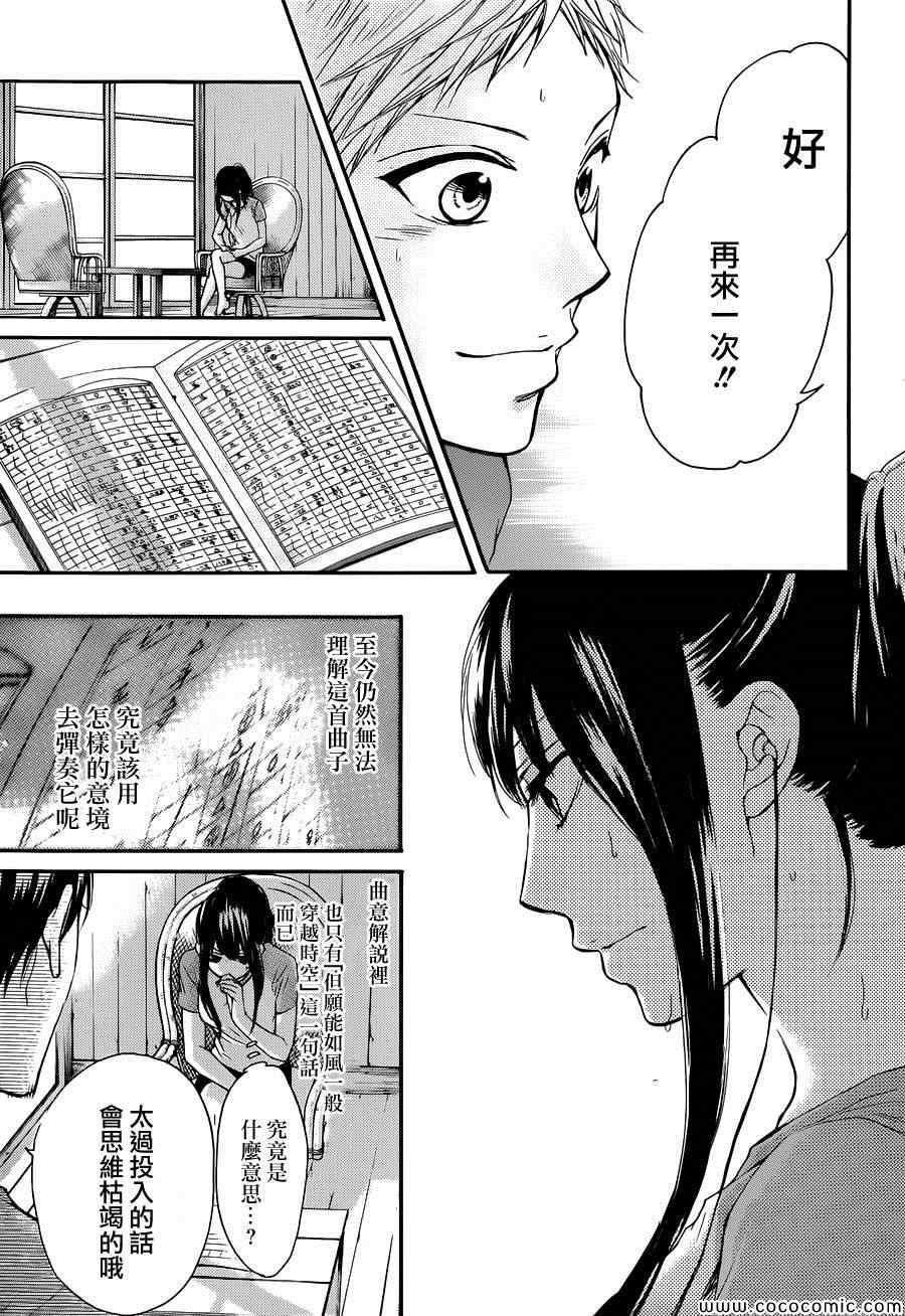 第21话4
