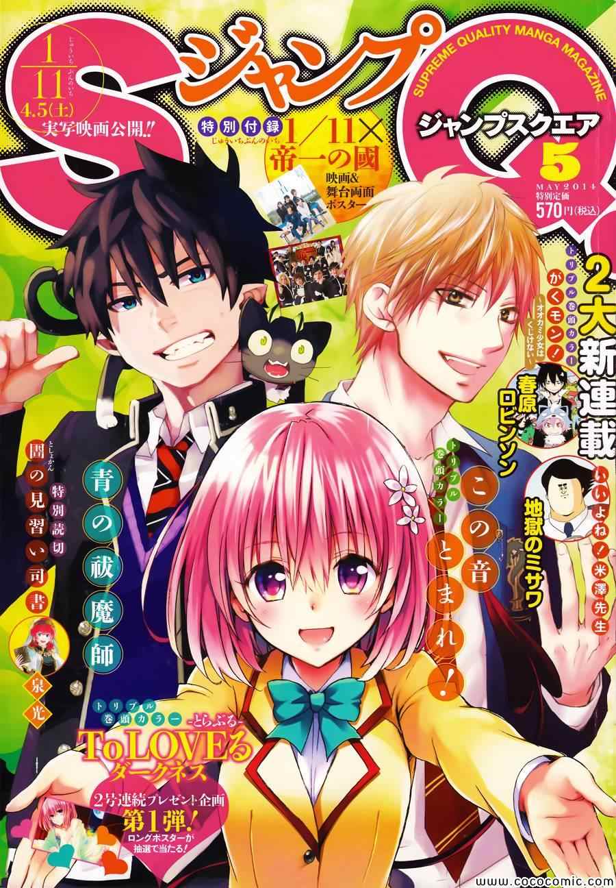 第21话0
