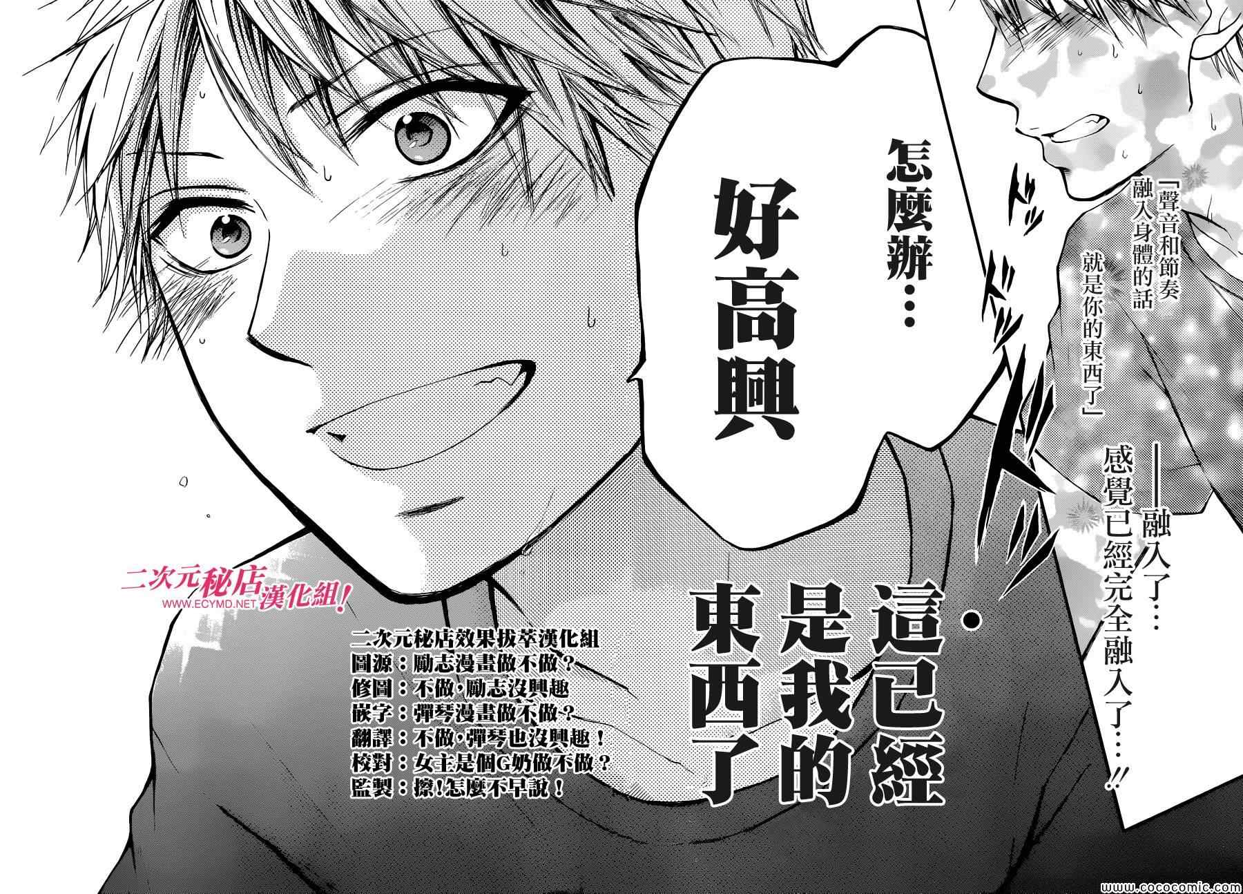 第21话0