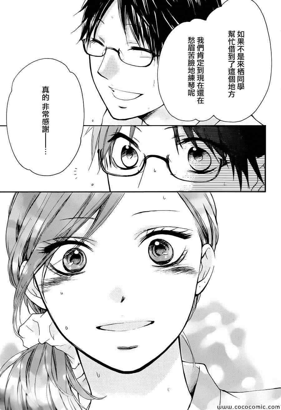 第21话0