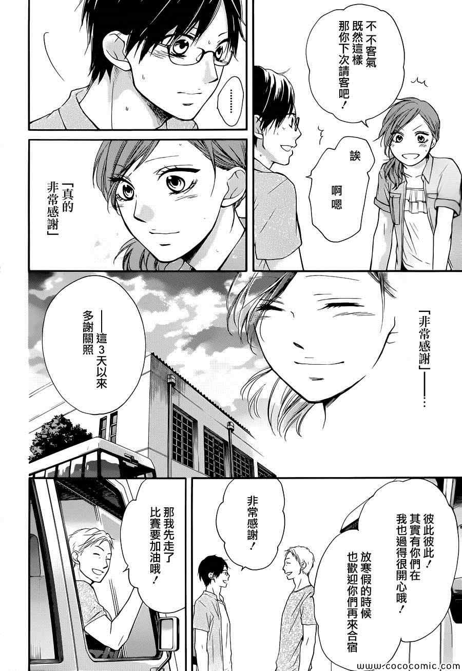 第21话1