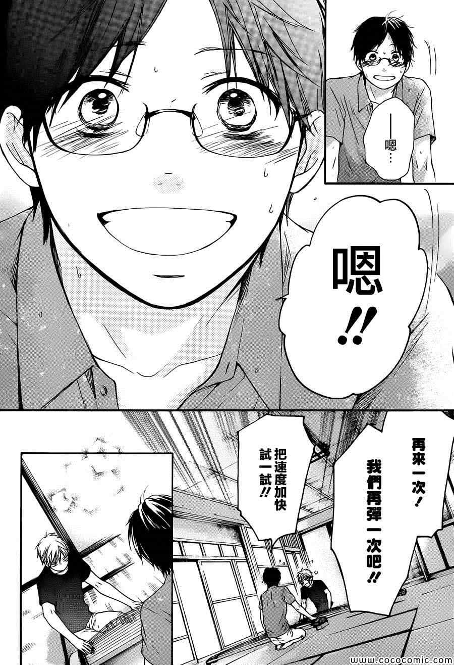 第21话1