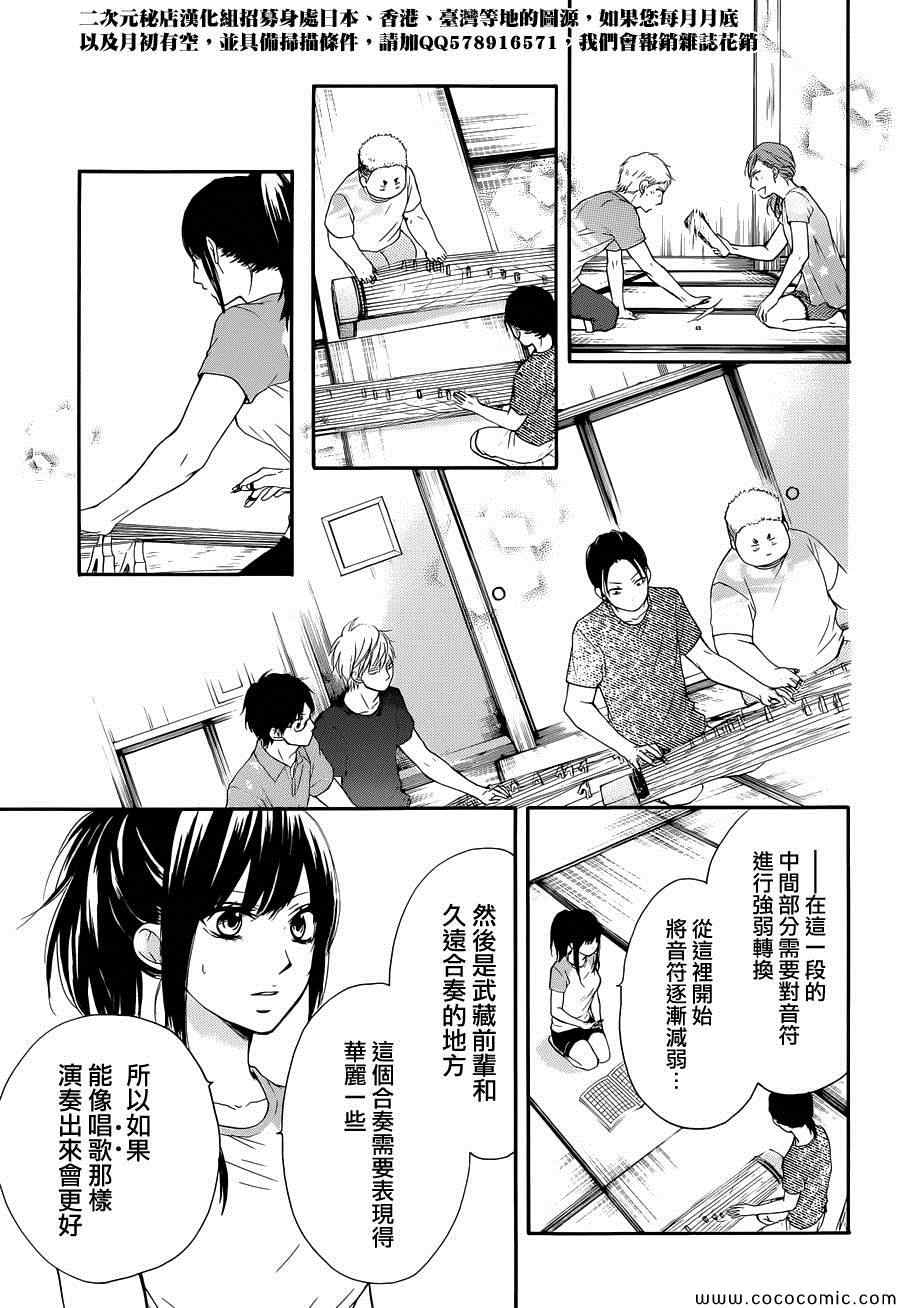 第21话2