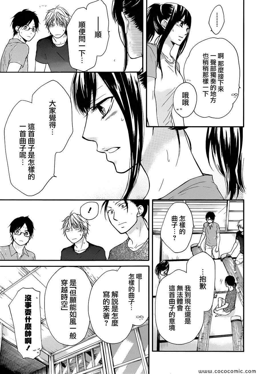 第21话4