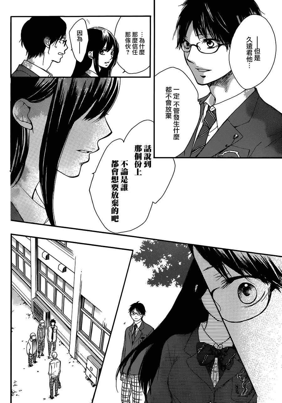 第4话0