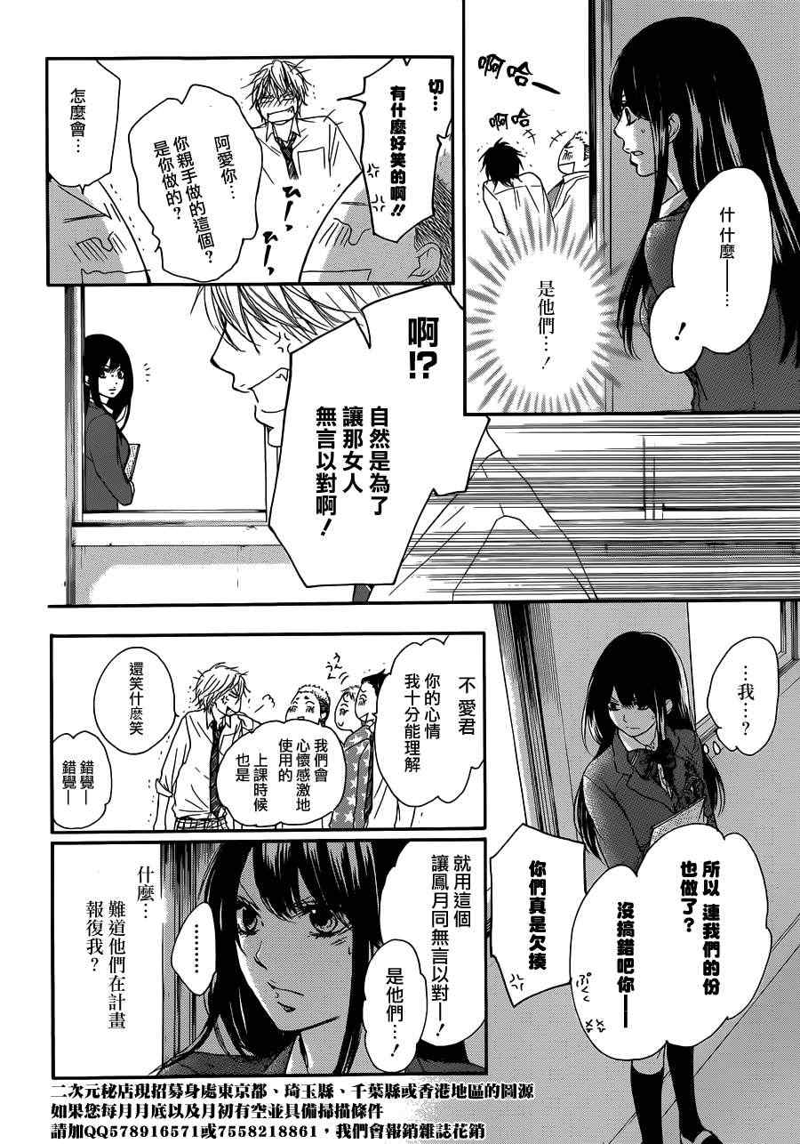第4话2