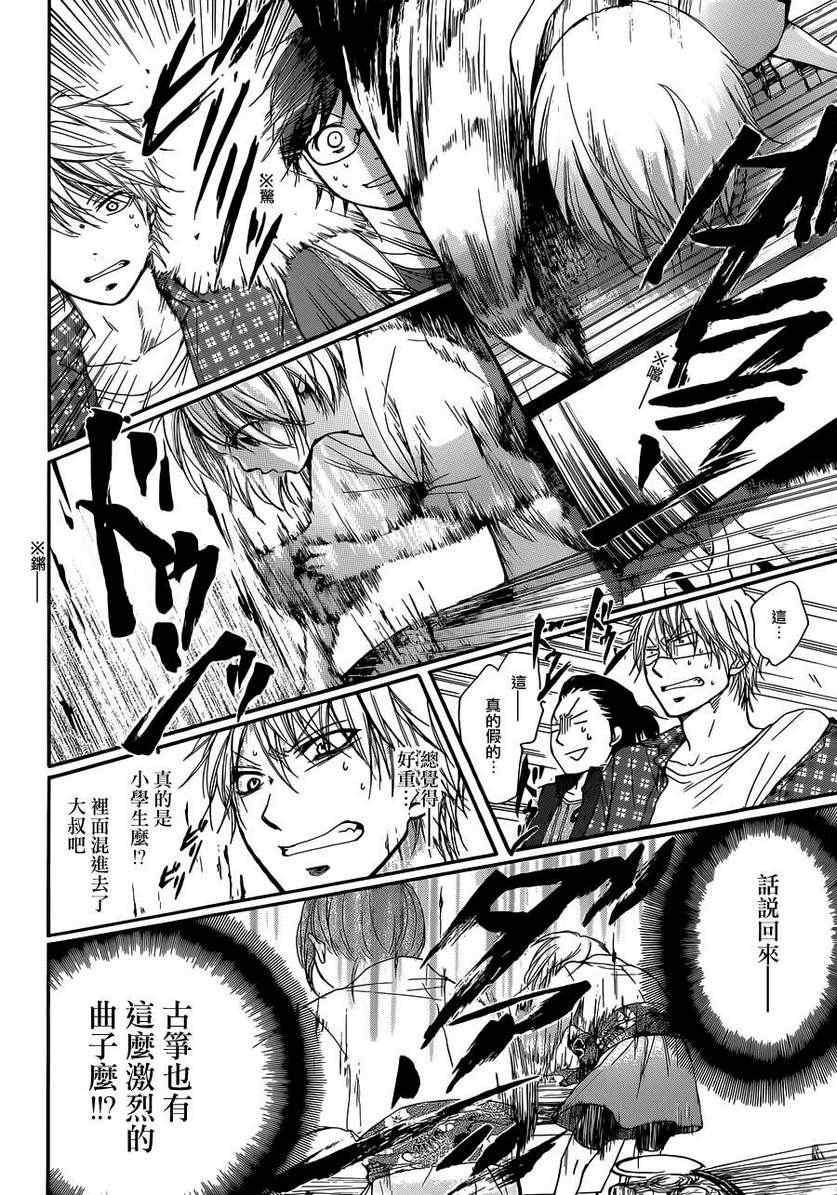 第4话0