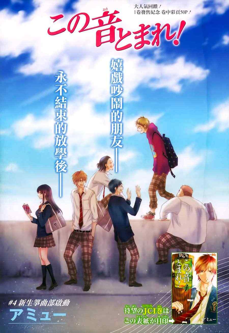 第4话0