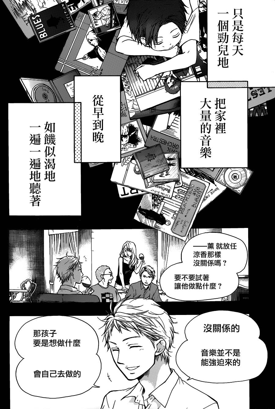 第26话1