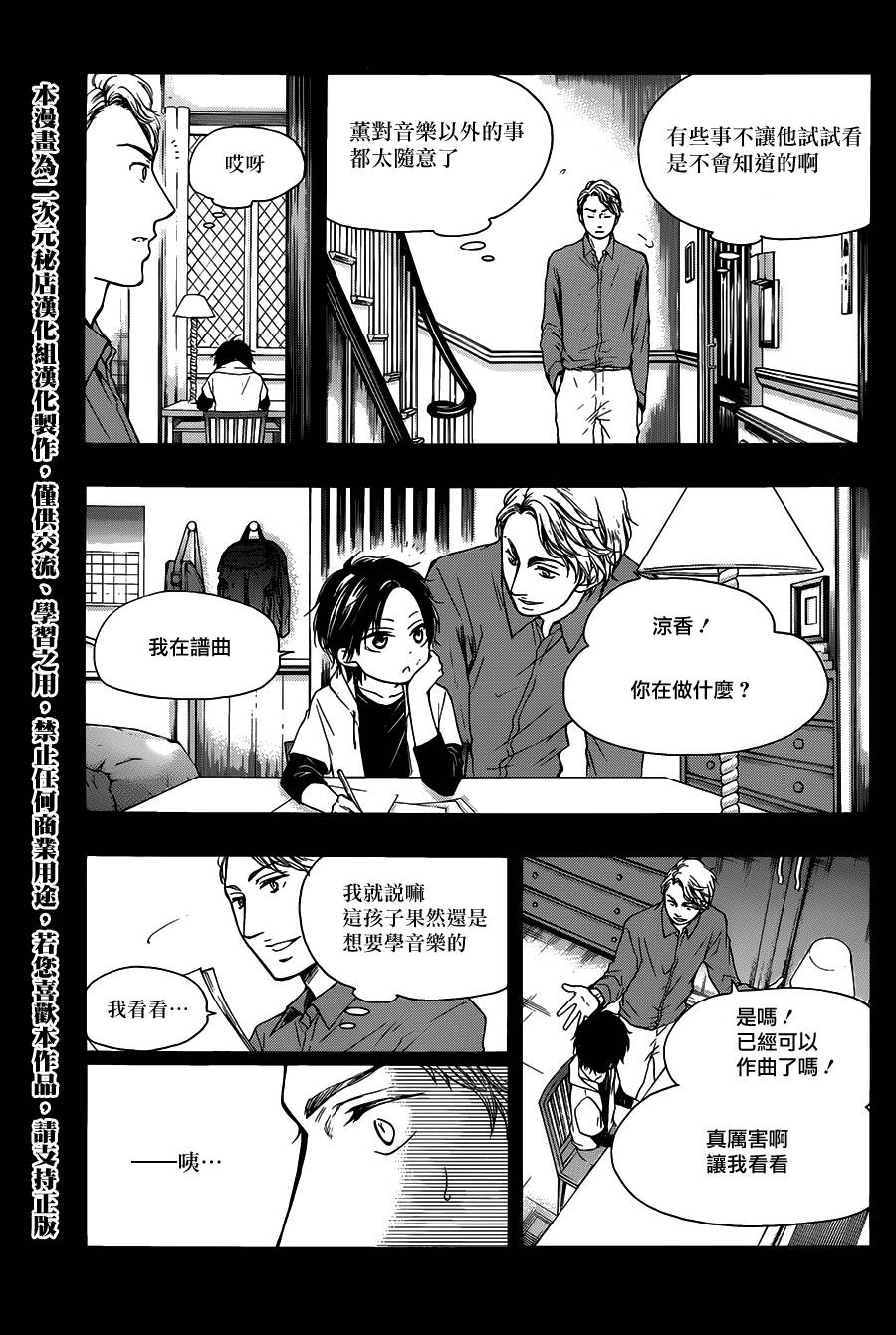 第26话2