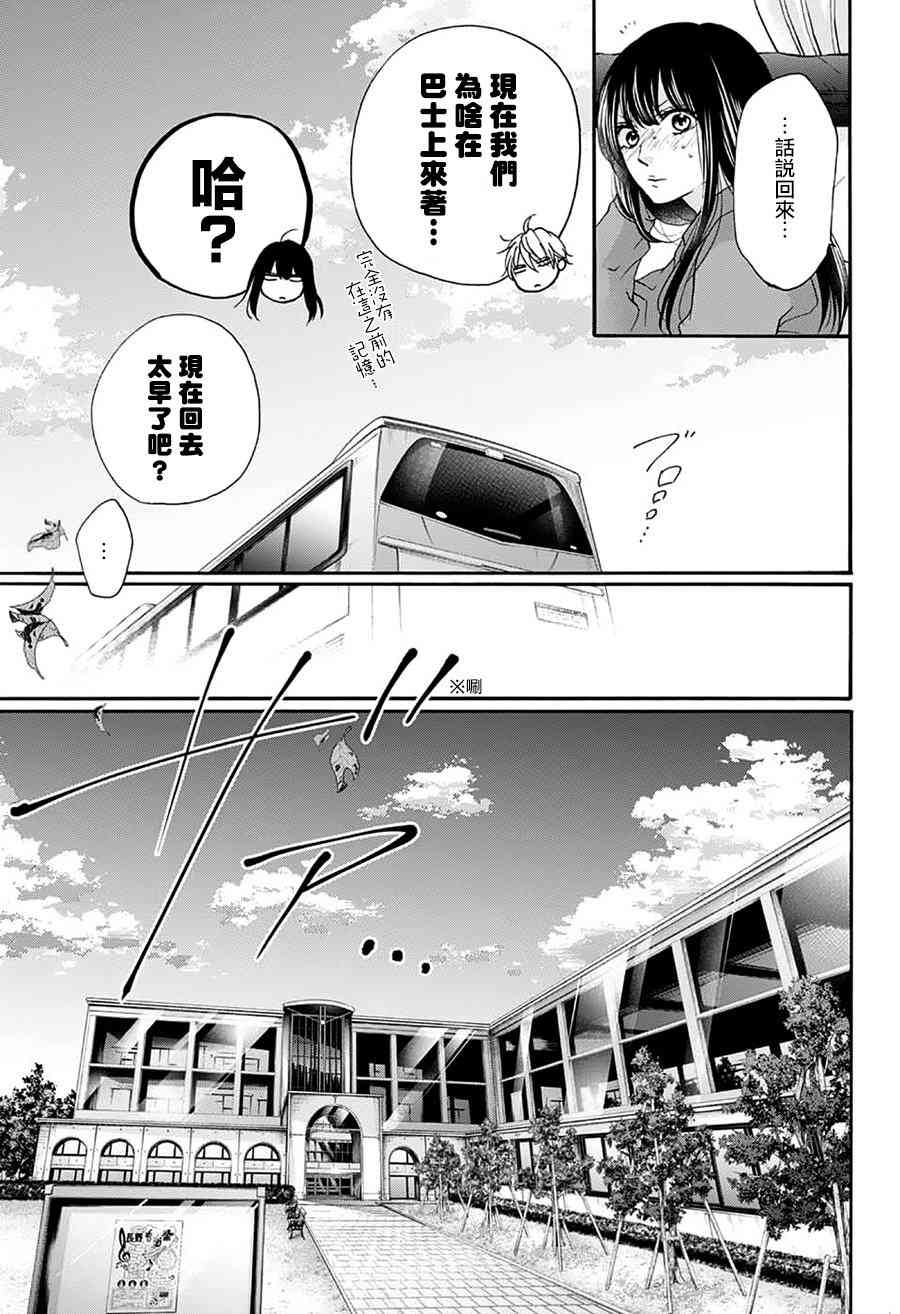 第74话0