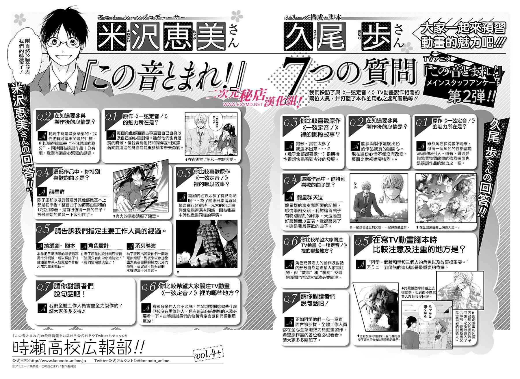 第74话1