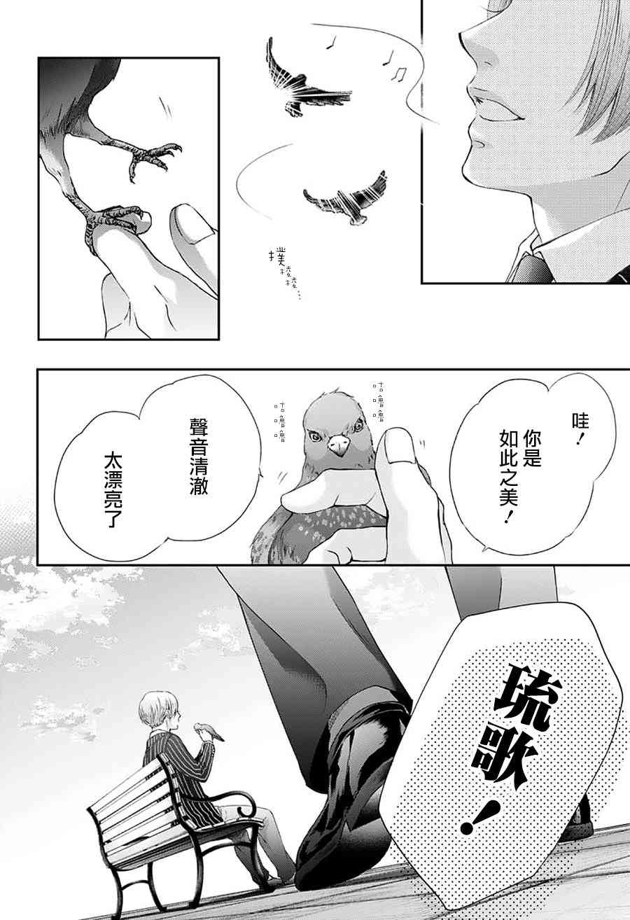 第74话1