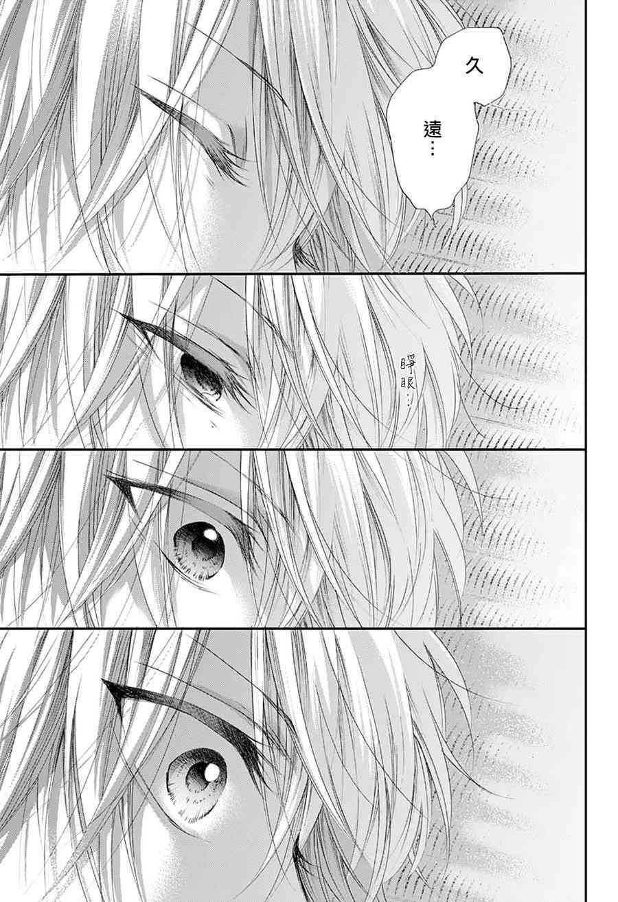 第74话4
