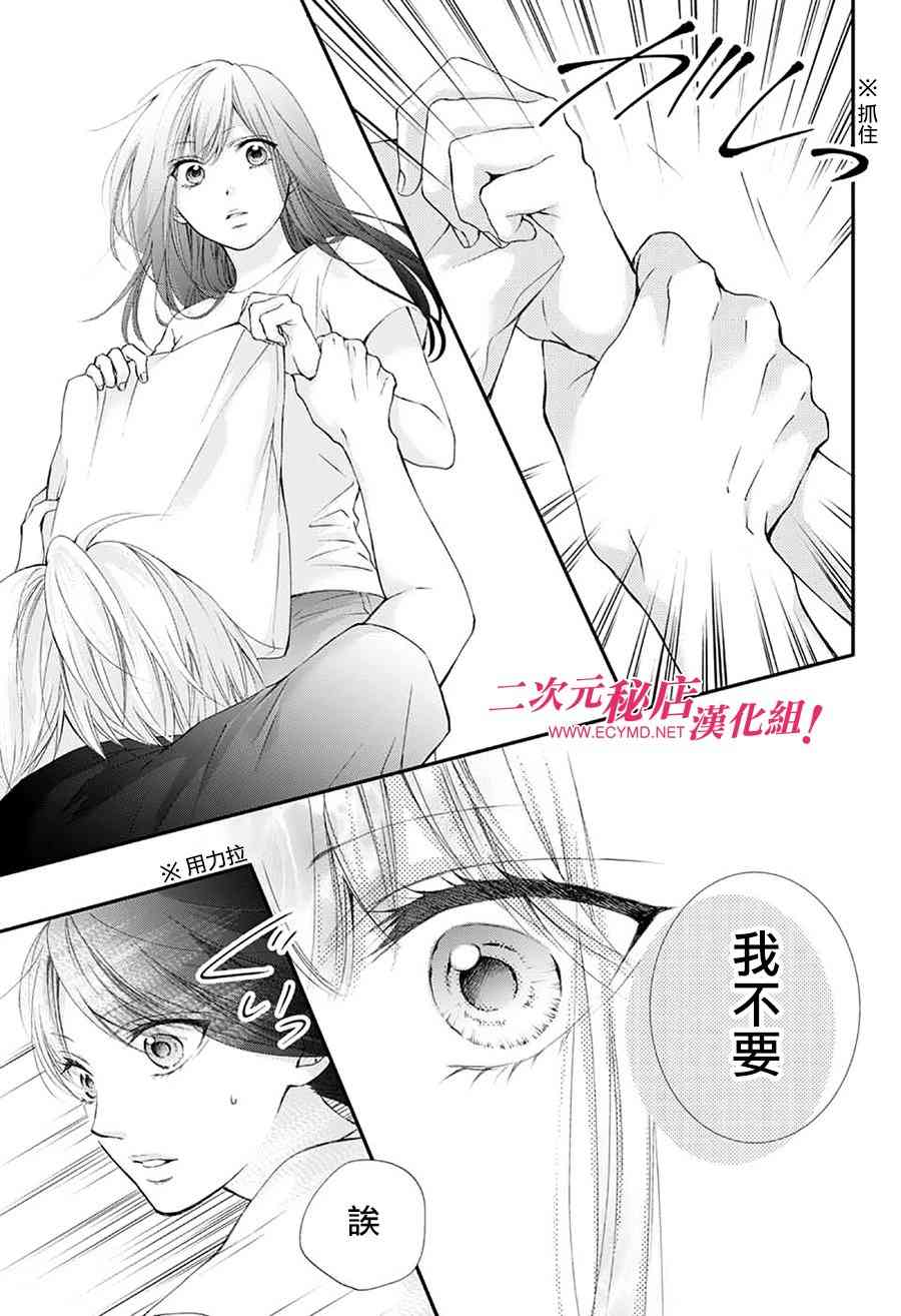 第74话0