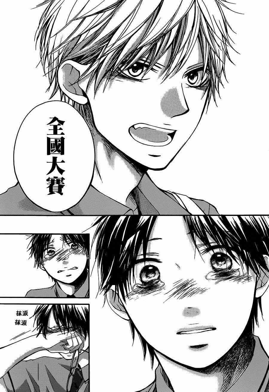 第28话1