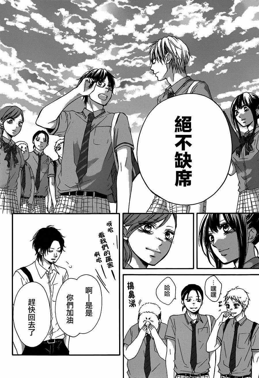 第28话2