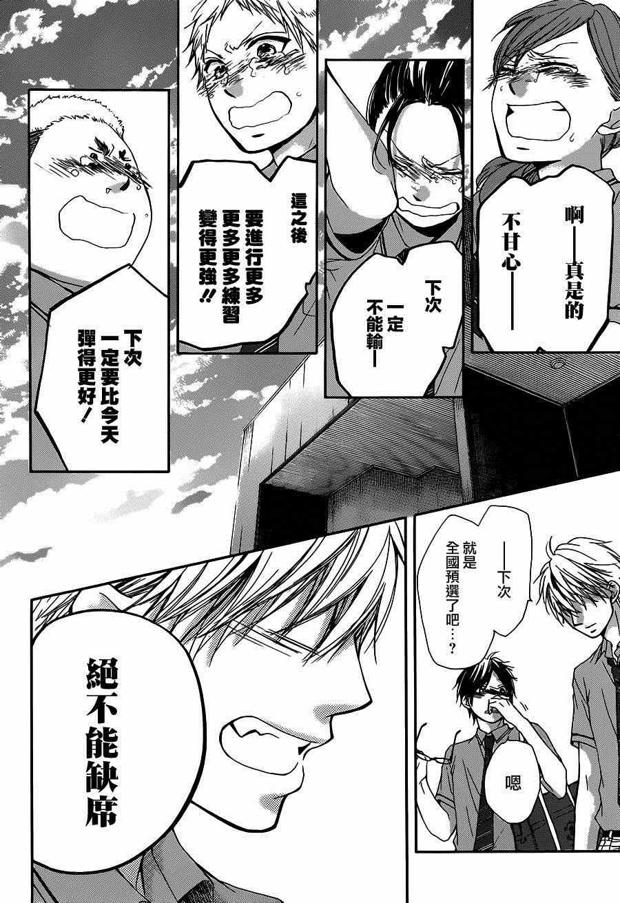 第28话0