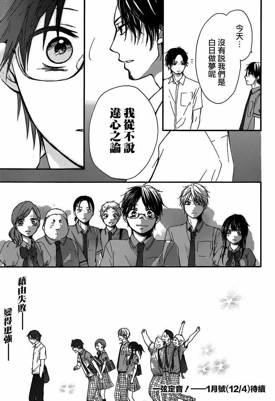 第28话3