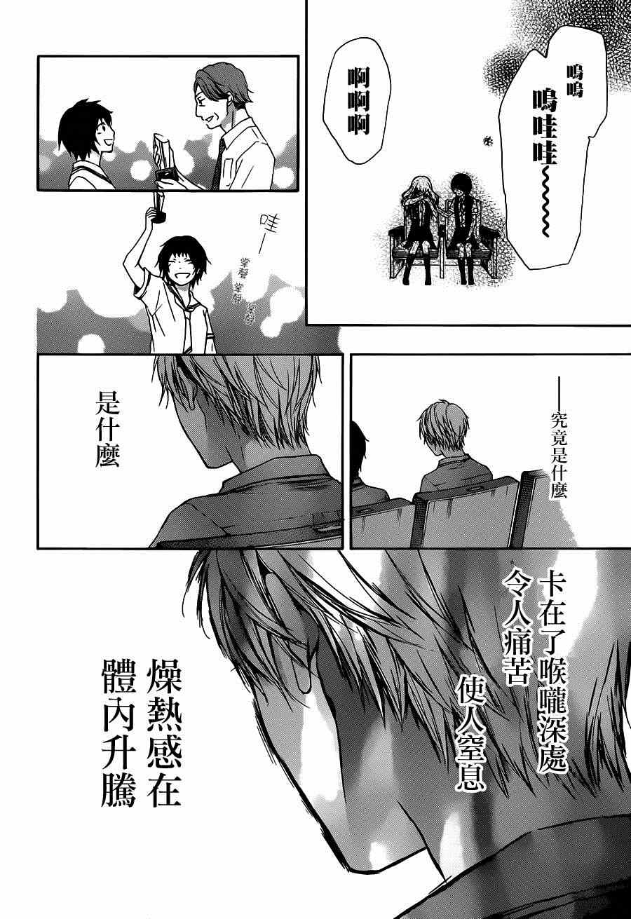第28话3