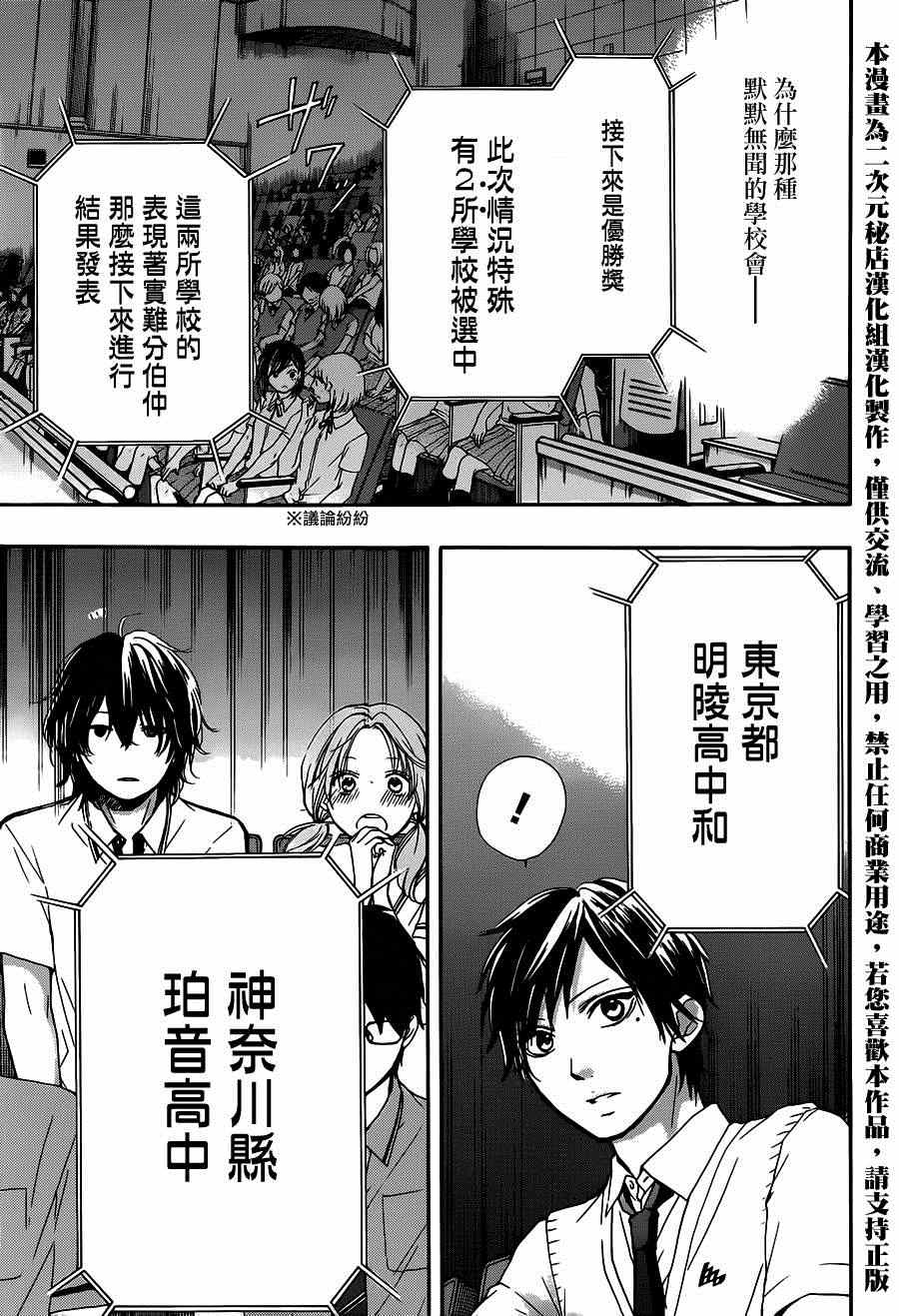 第28话0