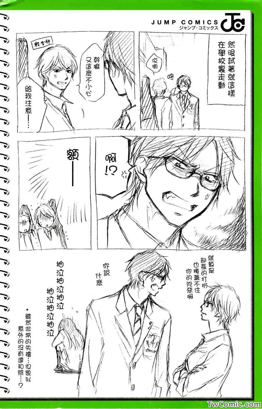 第2卷3