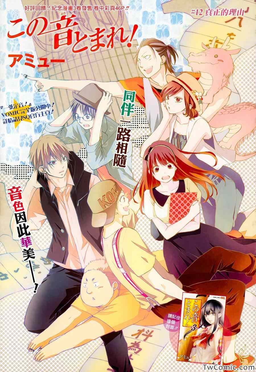 第12话0