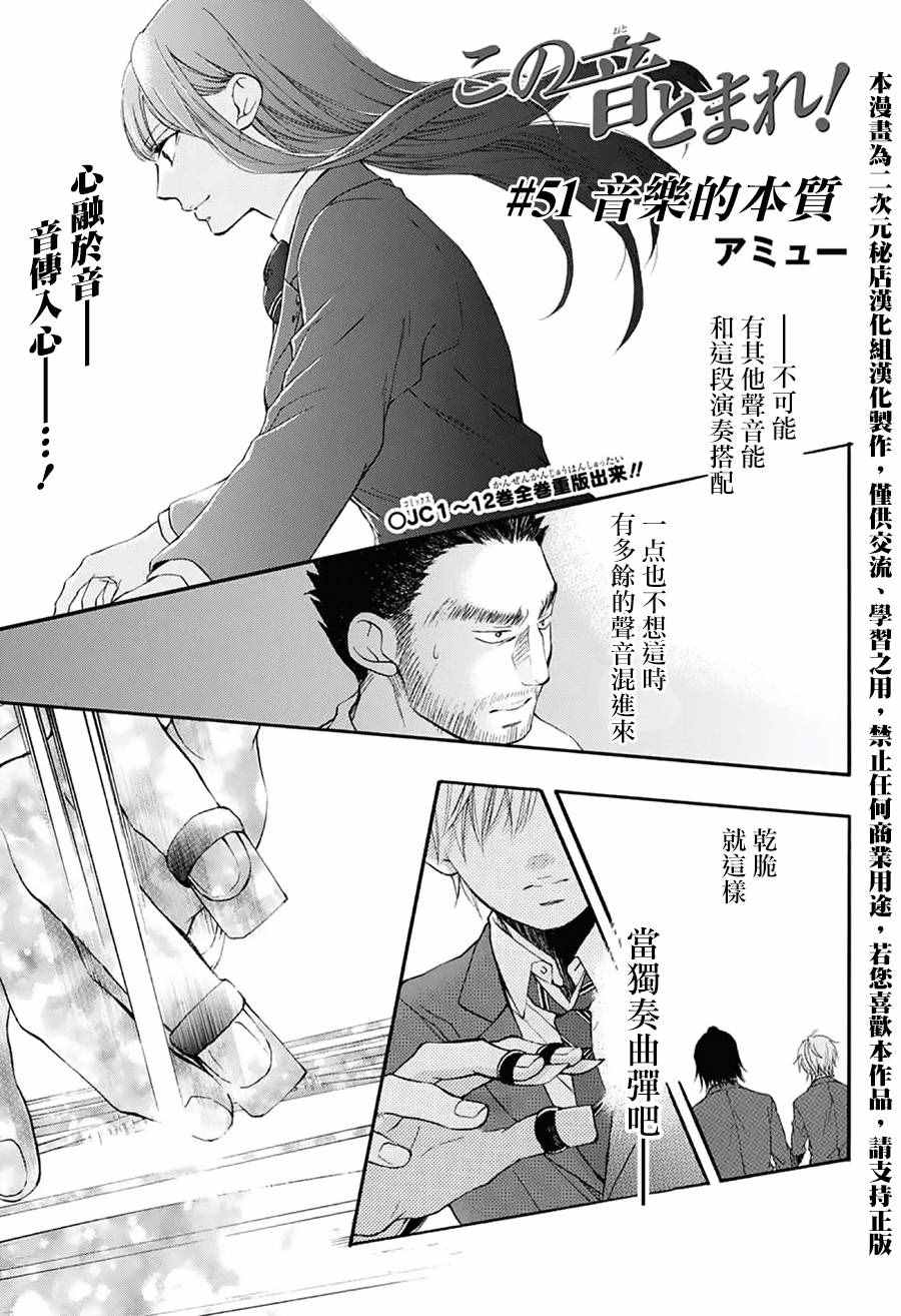 第51话0
