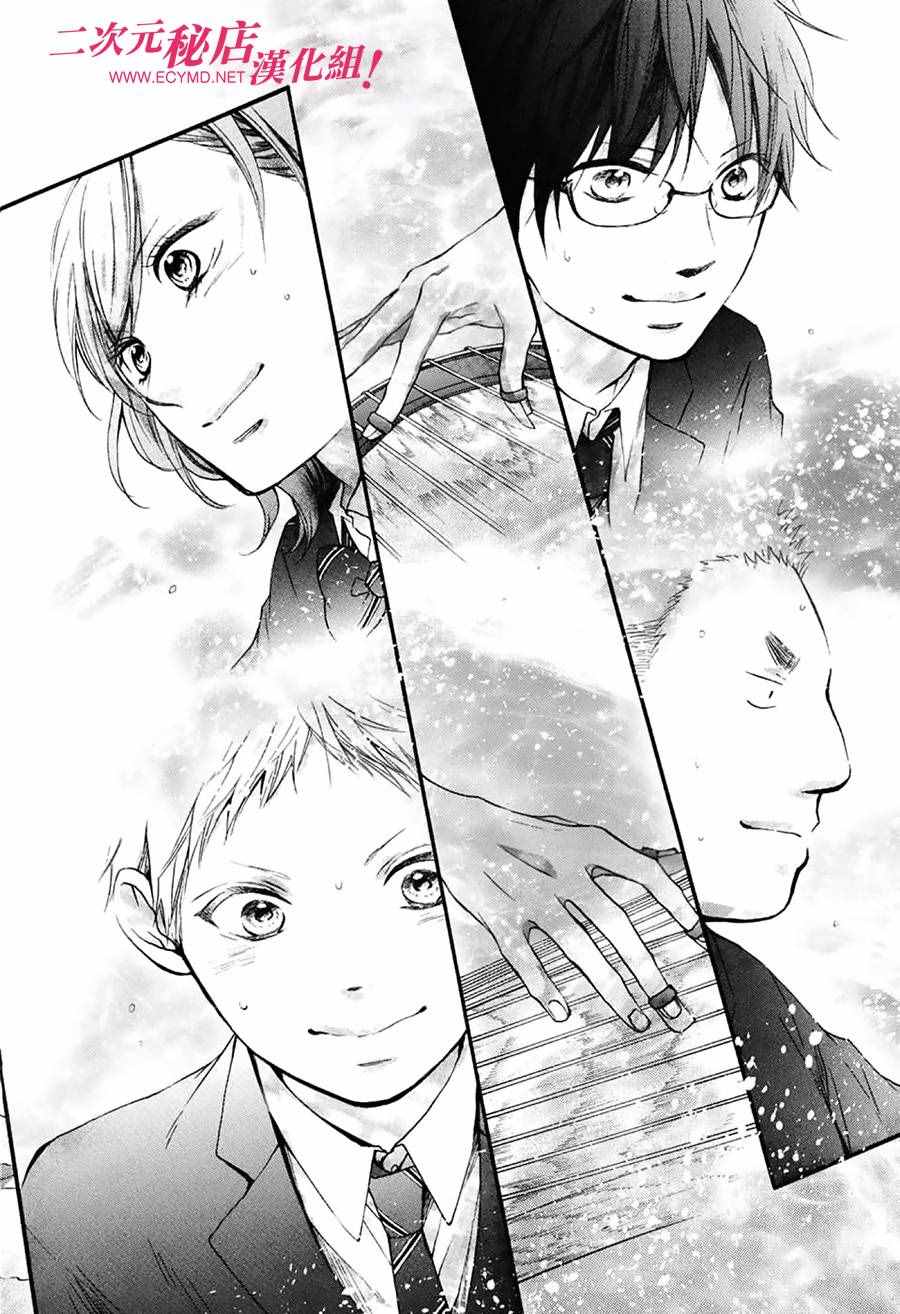 第51话1