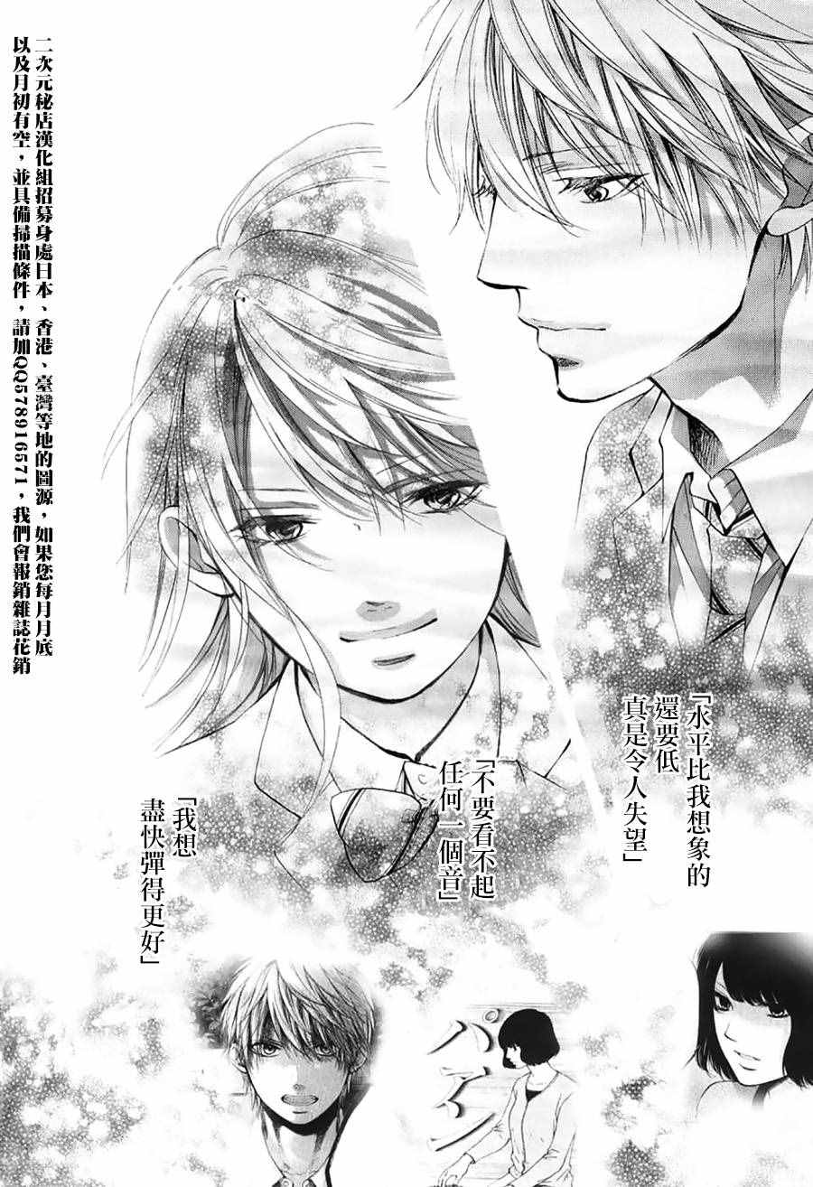 第51话4