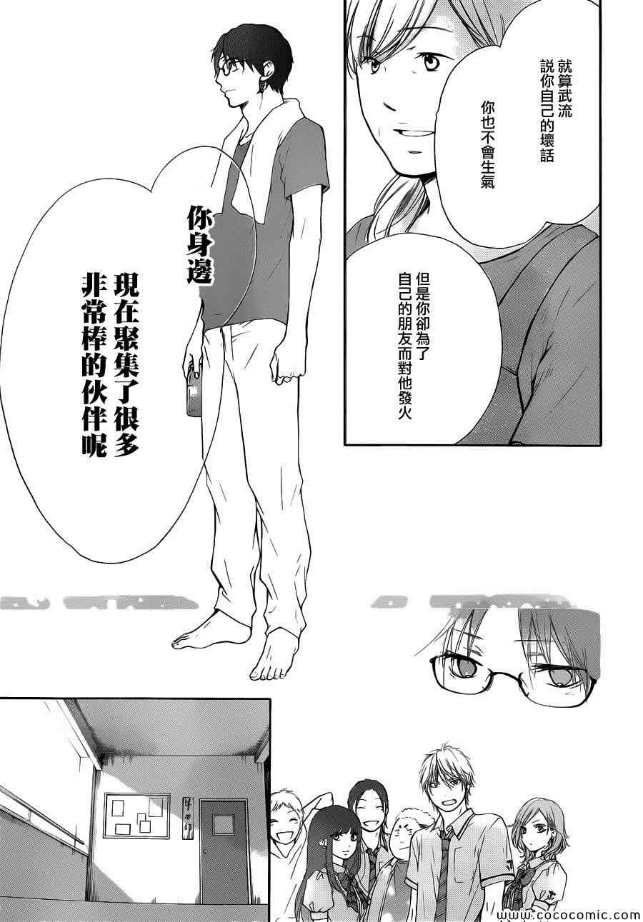 第17话2
