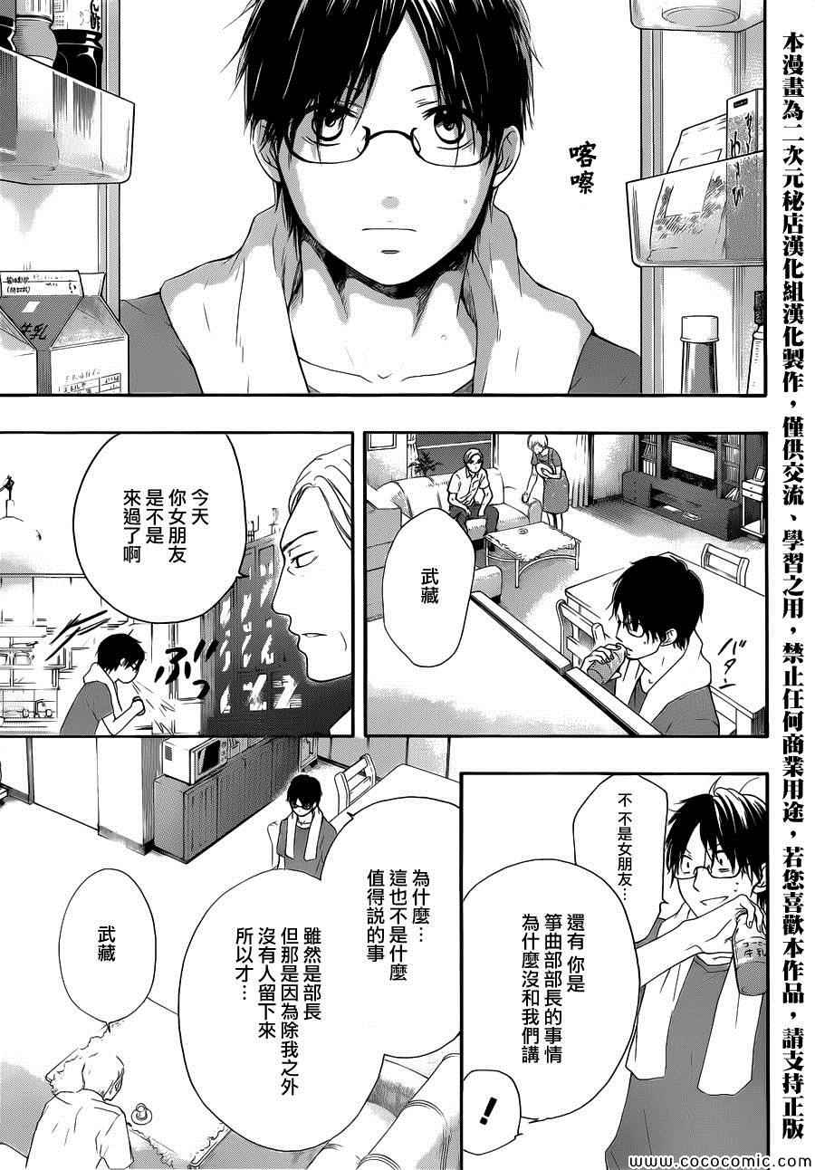 第17话0