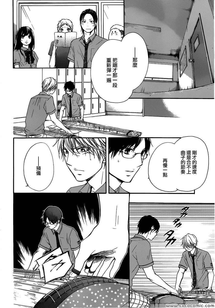 第17话3