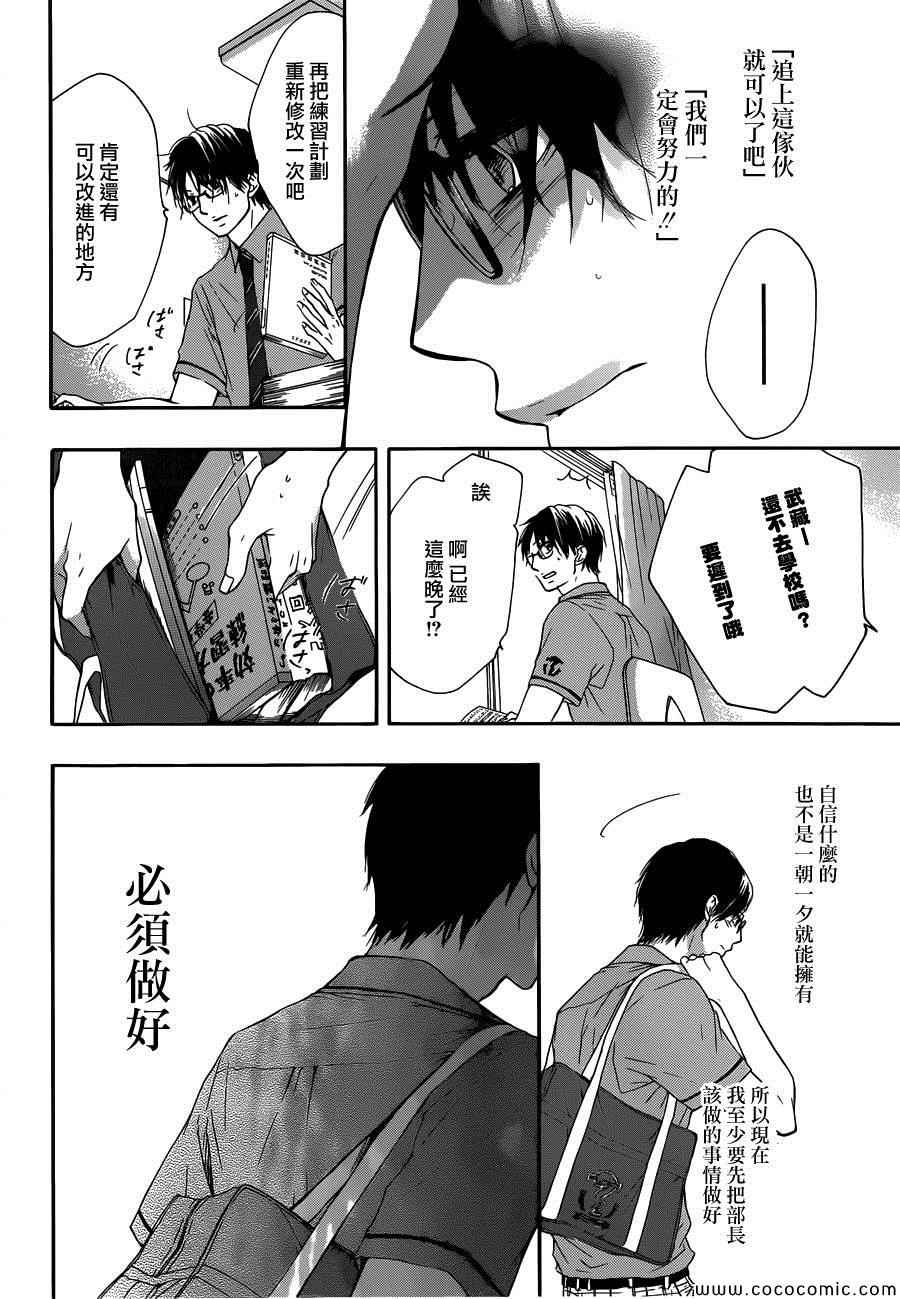 第17话1