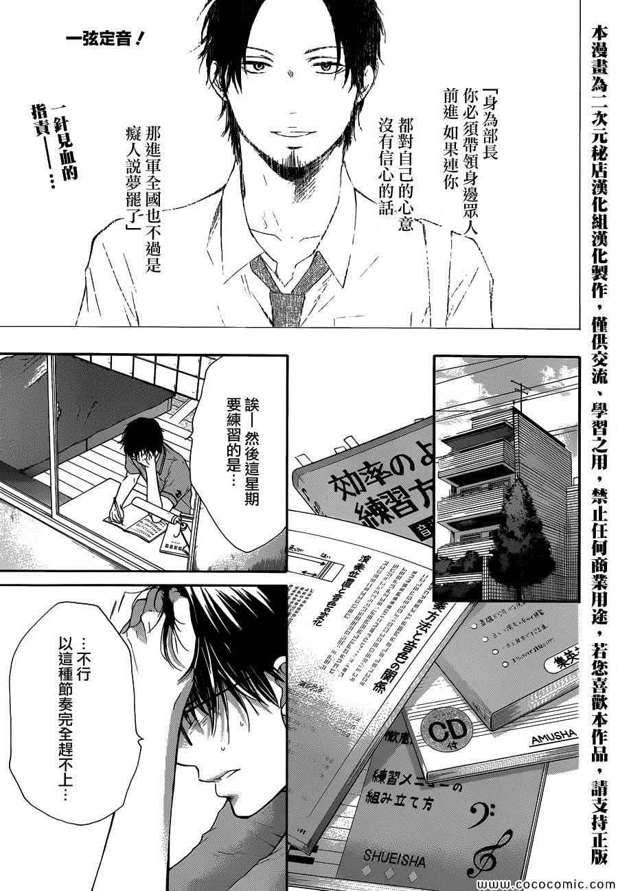 第17话0