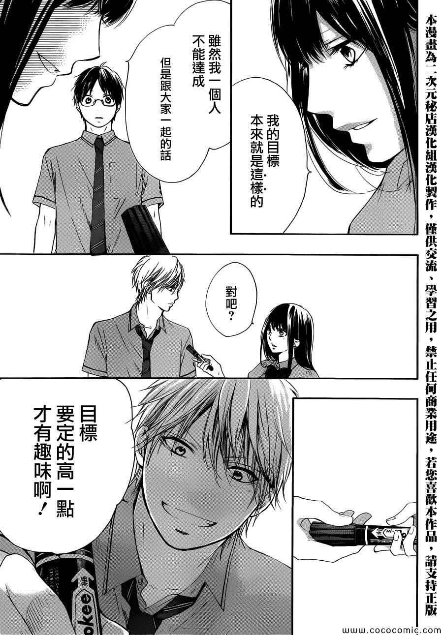 第17话2