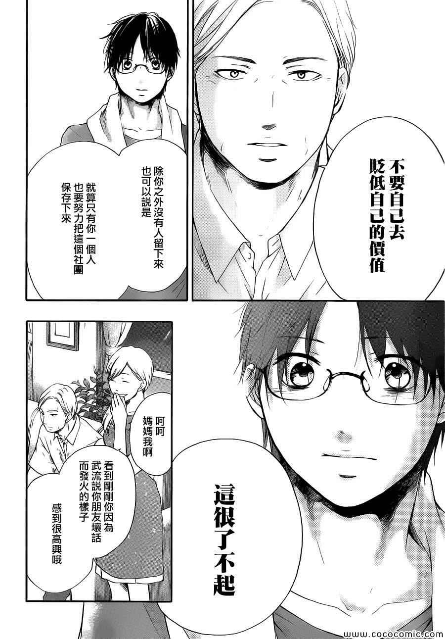 第17话1